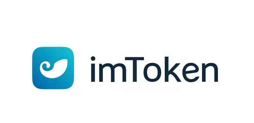 imtoken官网版下载地址-imtoken官网下载20安卓