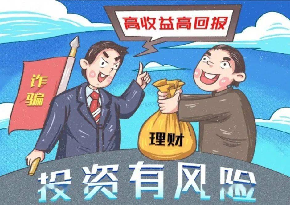 虚拟币被骗如何报案-虚拟币被骗警察不立案调查