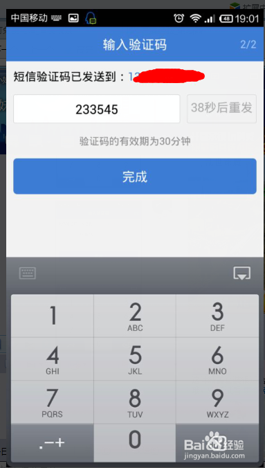 telegeram写手机号收不到验证码的简单介绍