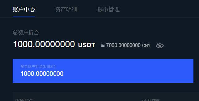LCusdt交易平台-正规usd交易平台官网