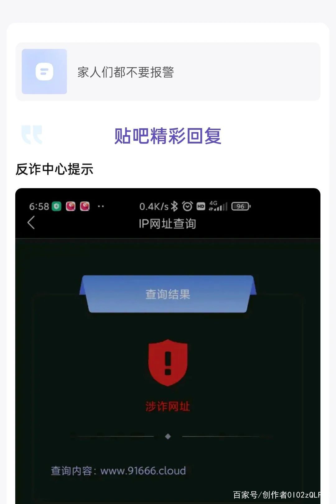 TP钱包安全-tp钱包安全性