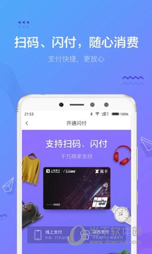 钱包app最新版下载苹果-苹果钱包app官网下载安装