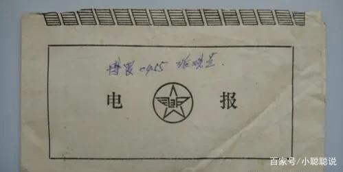 电报现在还用吗-电报什么时候不用了