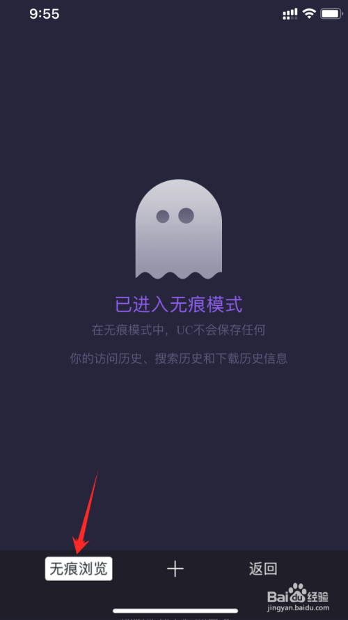 uc浏览器没有响应怎么办-uc浏览器无法打开网页是什么原因