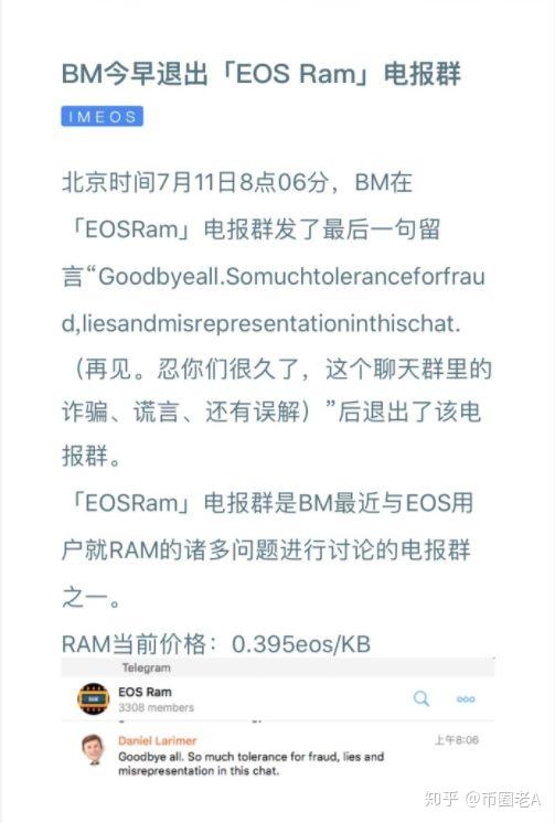 twitter电报什么意思的简单介绍