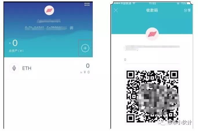 imtoken20下载地址-imtoken2020官网下载20
