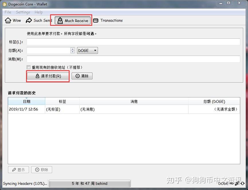 狗狗币钱包备份-狗狗币钱包不同步数据能转出吗