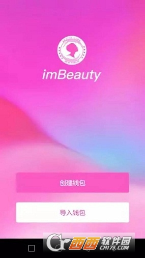 im钱包2021空投-imtoken钱包空投