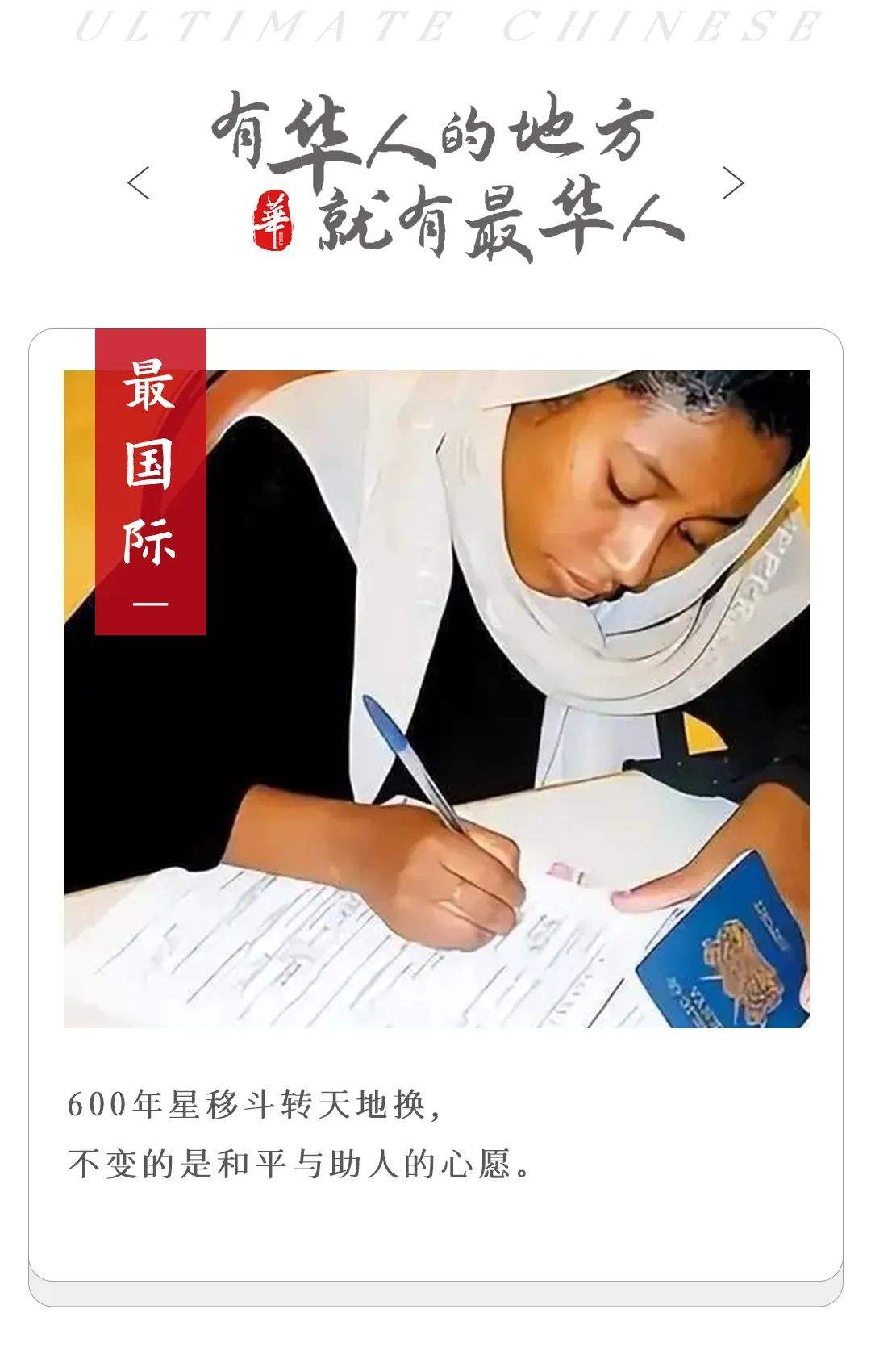 卖u赚了1700被判4年-卖u赚了1700被判4年 徒刑