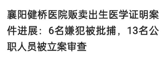 卖u赚了1700被判4年-卖u赚了1700被判4年 徒刑