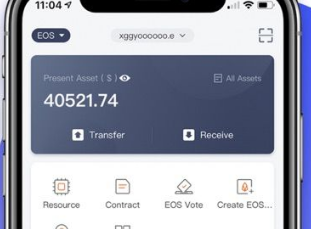 usdt交易平台软件app-usdt交易平台软件交易记录