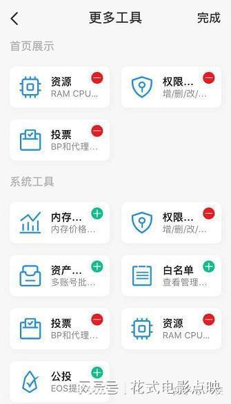 tokenpocket官方-tokenpocket官方版官网
