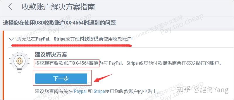 paypal里的钱怎么提现-paypal里的钱怎么提现到国内