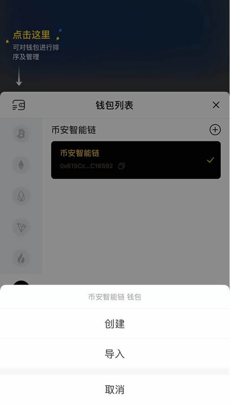 token钱包教程-token钱包怎么样