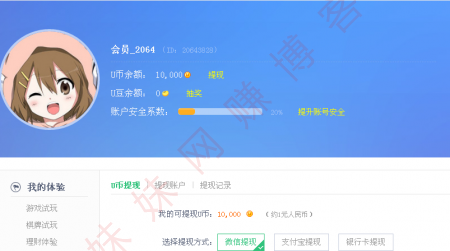 u币-u币今日价格