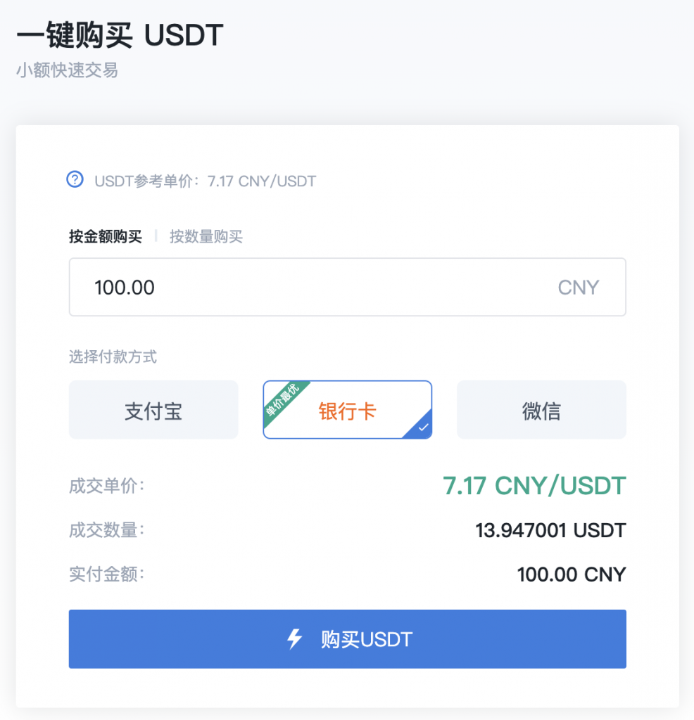 usdt入门-usdt怎么样