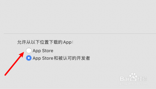 应用商店下载安装怎么删除-应用商店下载安装怎么删除软件