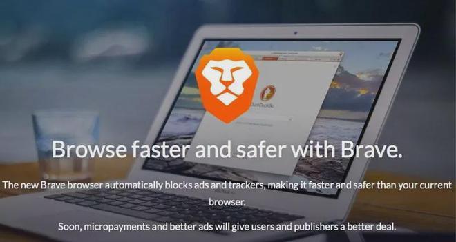 brave浏览器安卓版下载-brave浏览器汉化破解版下载
