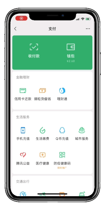 壹钱包下载-壹钱包下载app