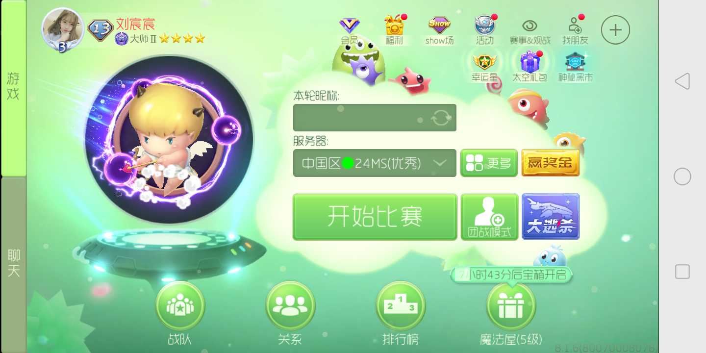 关于aptoideap官网下载安卓V9.20.22的信息