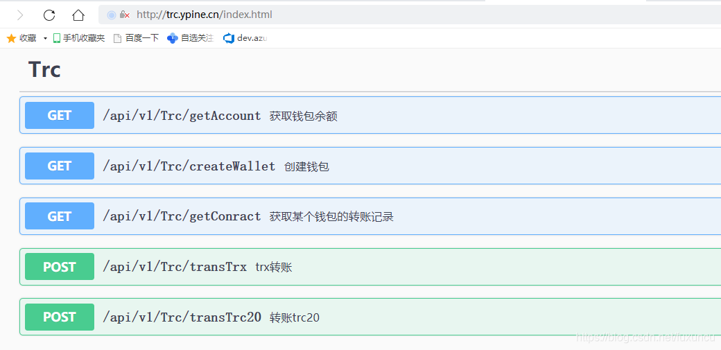 USDT-TRC20钱包下载-usdttrc20钱包下载手机版