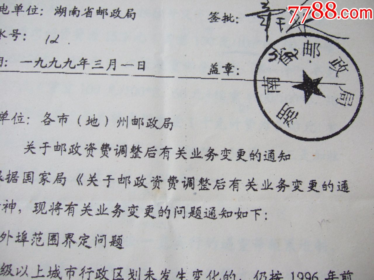 还有电报业务吗-现在还有电报员吗