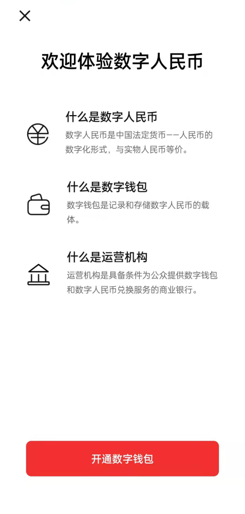 钱包宝数字钱包下载-钱包数字货币是怎样的骗局
