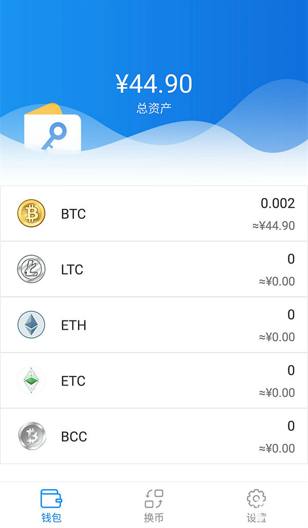 im钱包地址官网下载-im钱包app下载安装