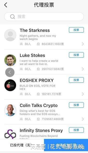 tokenpocket哪个国家的的简单介绍