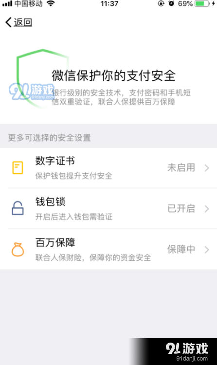 tp钱包安全吗知乎-tp钱包安全吗知乎能用吗
