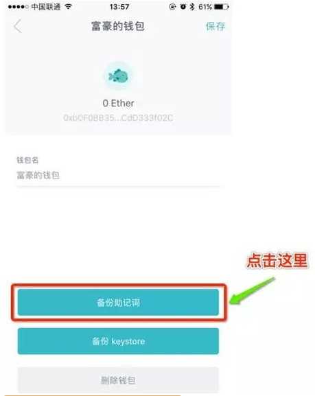 tokenpocket英文怎么读-tokenpocketproapk