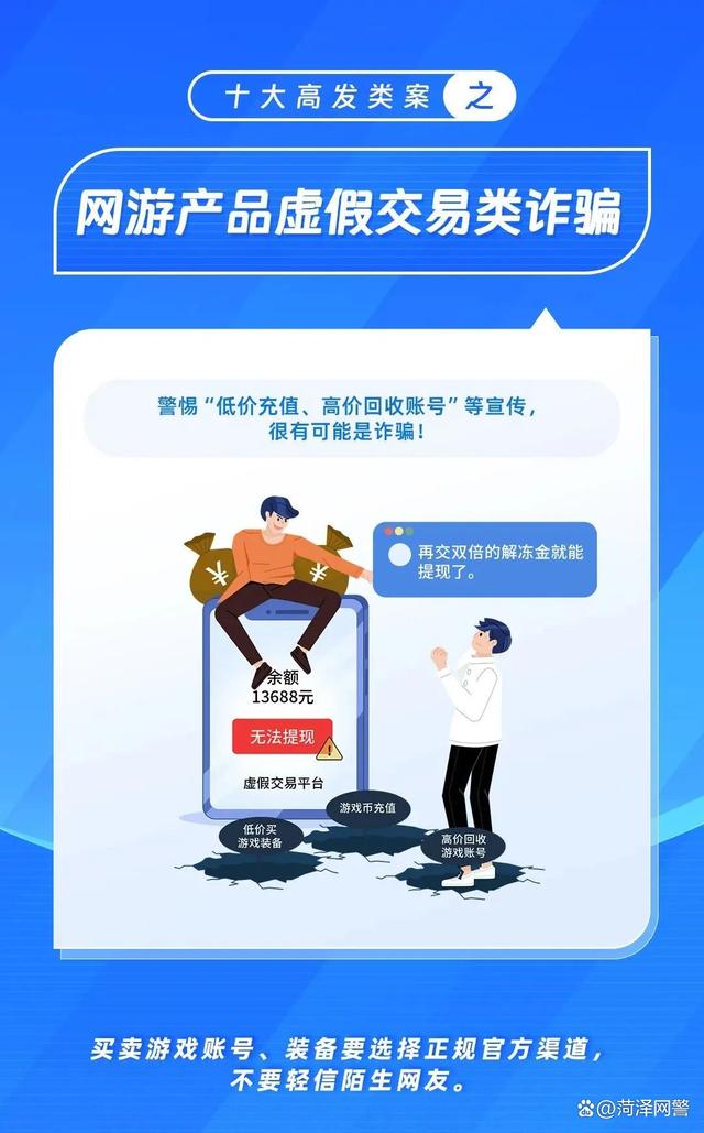交易所平台诈骗套路是什么-交易所平台诈骗套路是什么意思