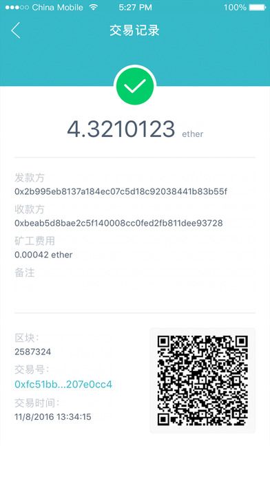 imToken官网app下载-imtoken官网下载 tokenim