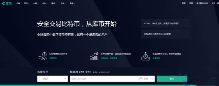 正规的虚拟币交易app-正规的虚拟币交易app下载