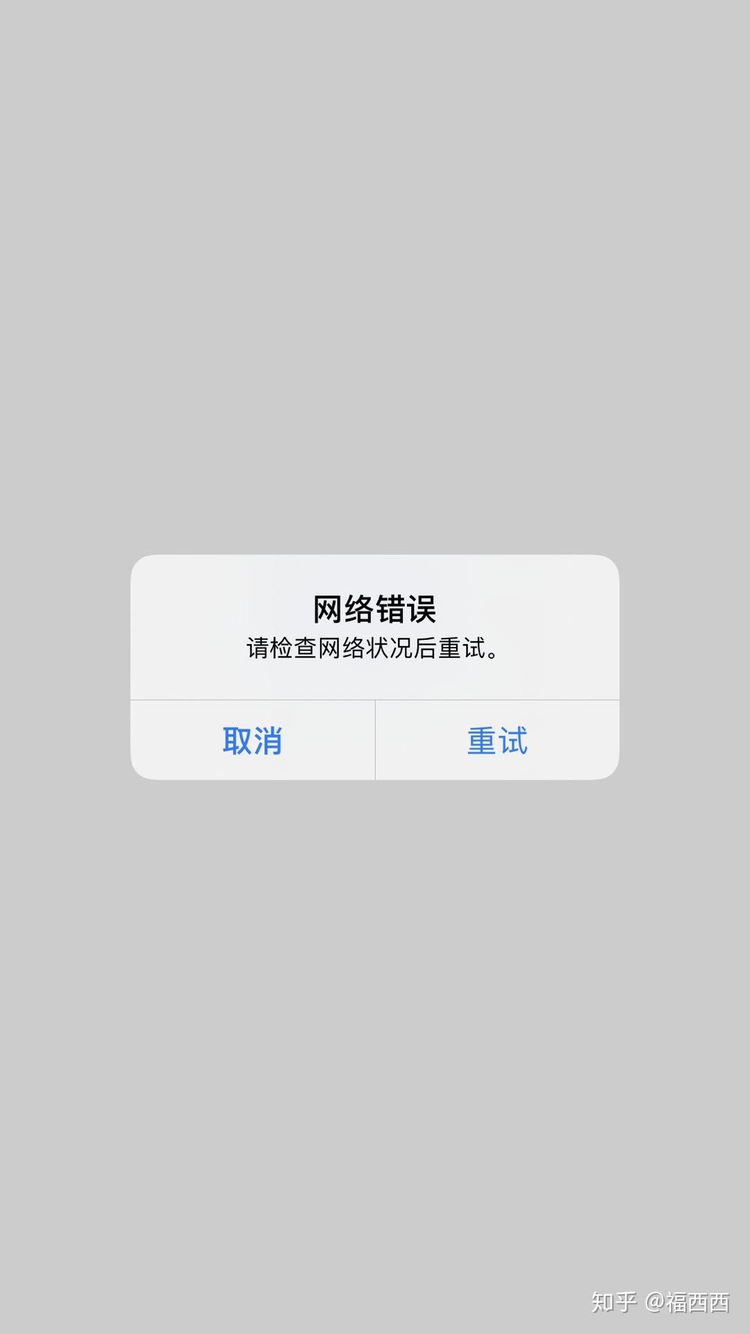 苹果手机怎么登陆ins-苹果手机怎么登陆ins软件
