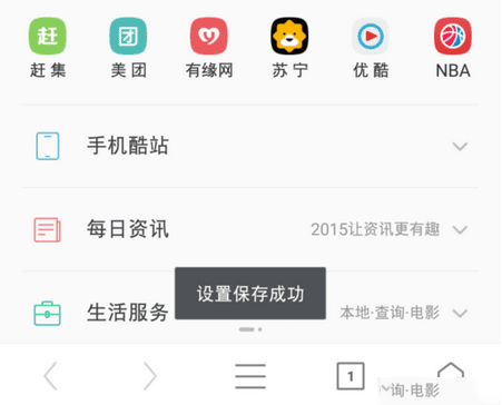 uc浏览器极速版手机版-uc浏览器极速版手机版2019