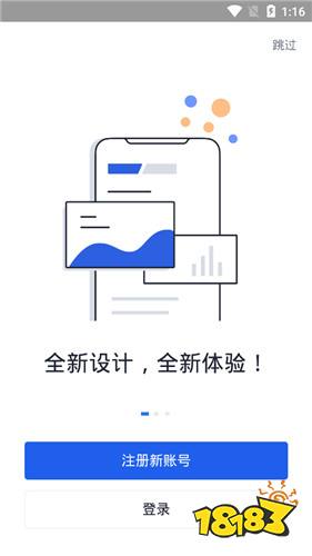 易欧交易app官网下载-易欧交易所app官网下载优点