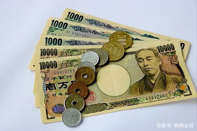日元-日元人民币汇率换算