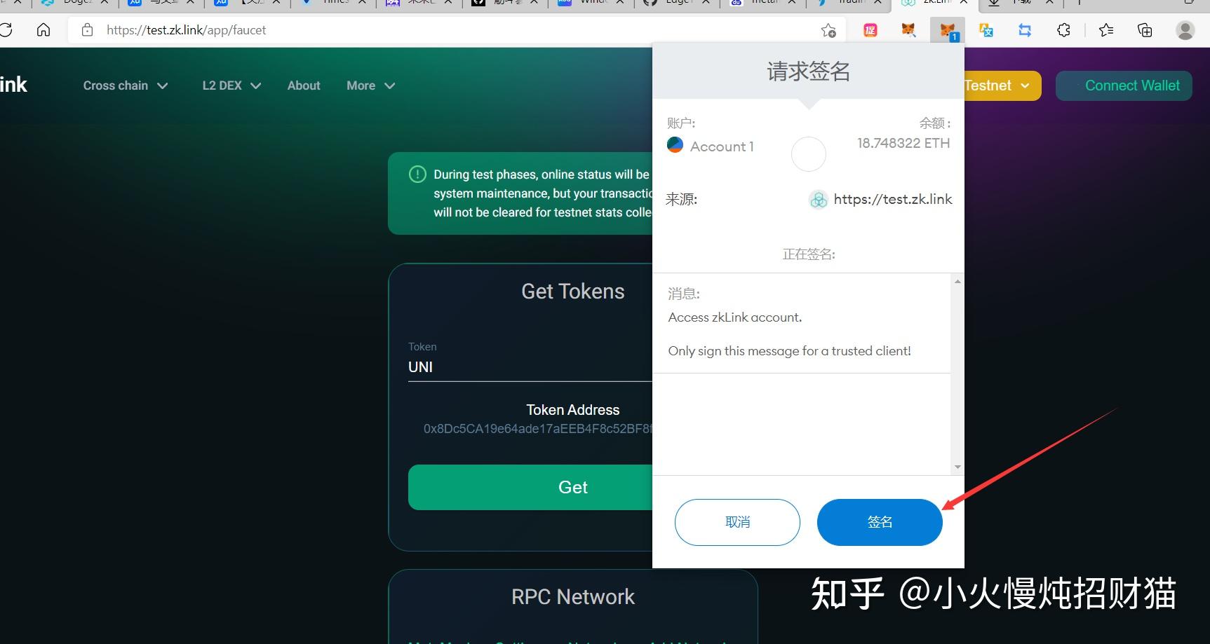 小狐狸钱包swap教程-小狐狸钱包手机版使用教程