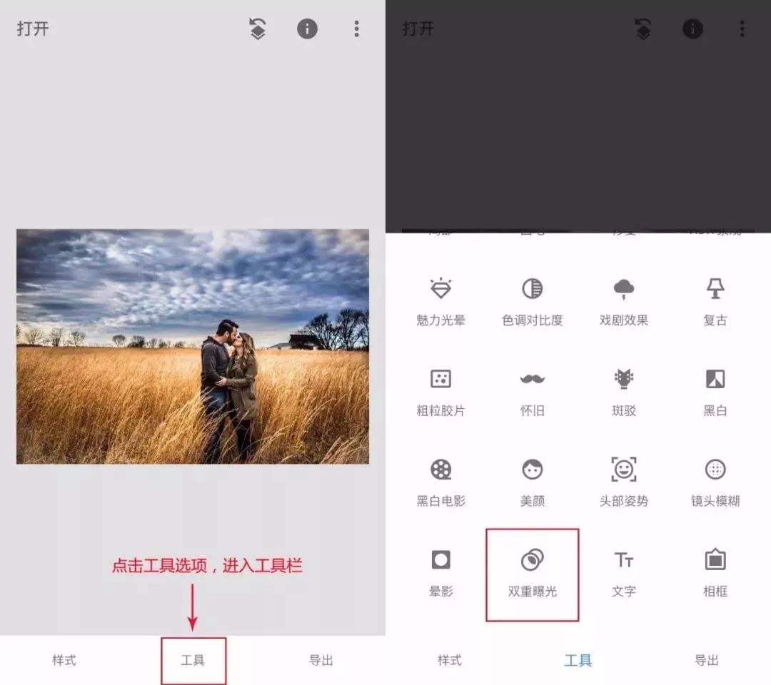 snapseed手机app安装-snapseed手机app安装苹果