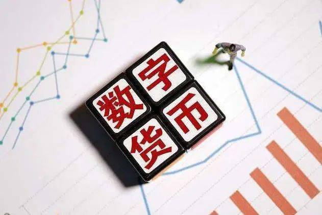央行数字货币怎么开户-央行数字货币怎么交易,怎么变现