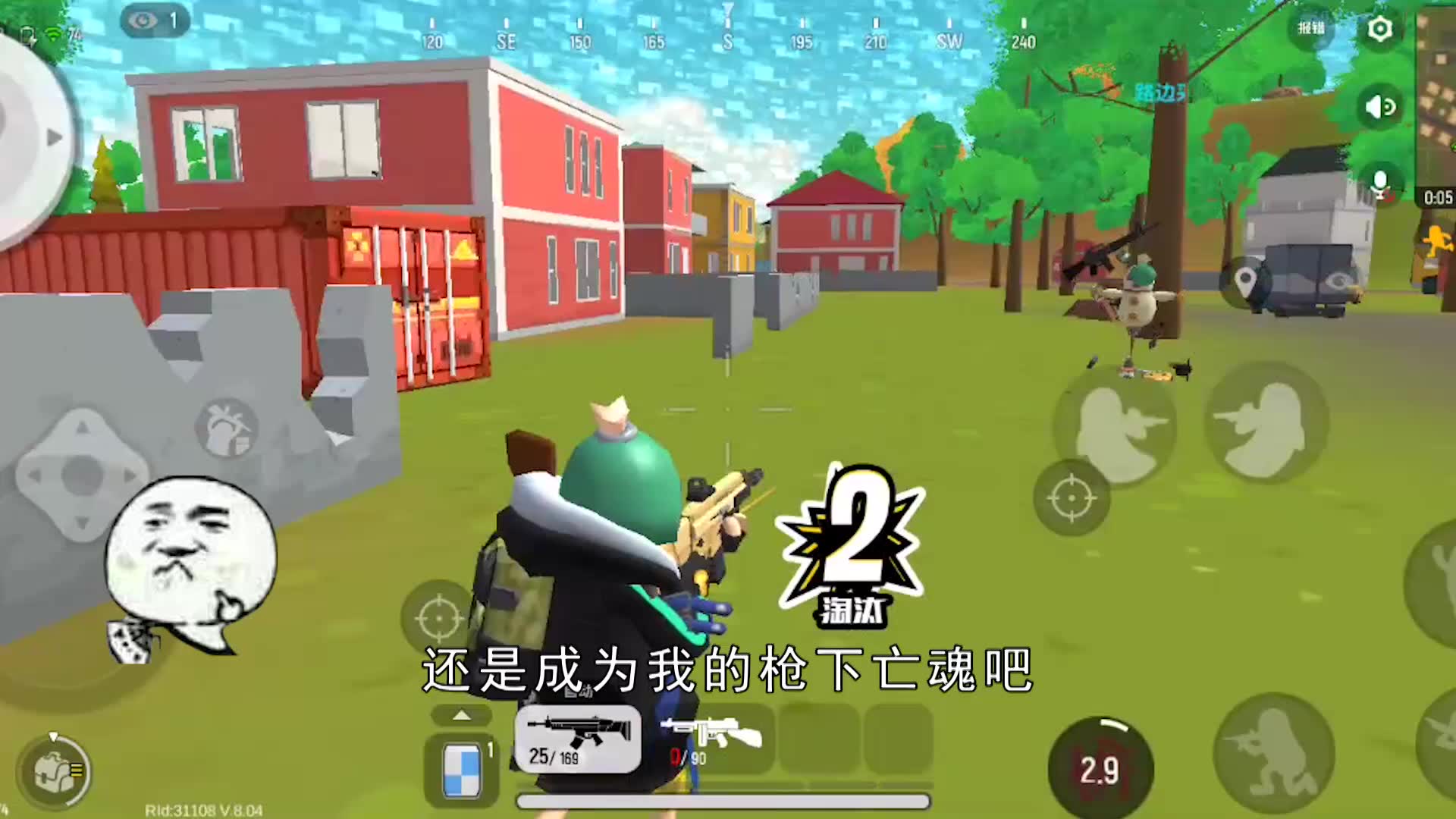 toptop官方下载安装香肠派对的简单介绍