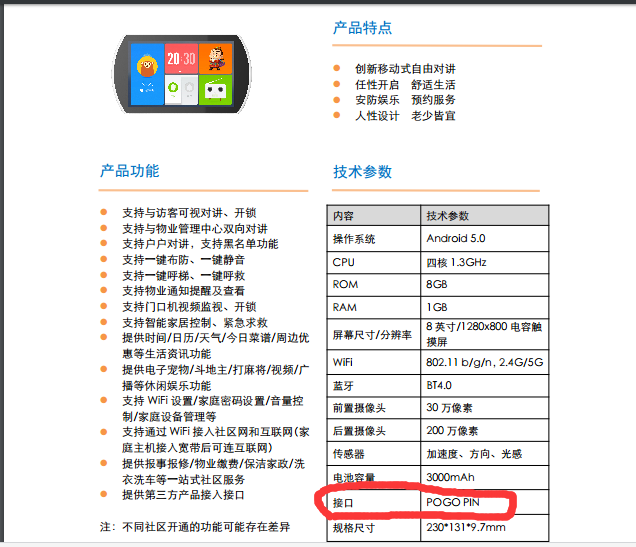 千丁app-千丁app为什么没有了