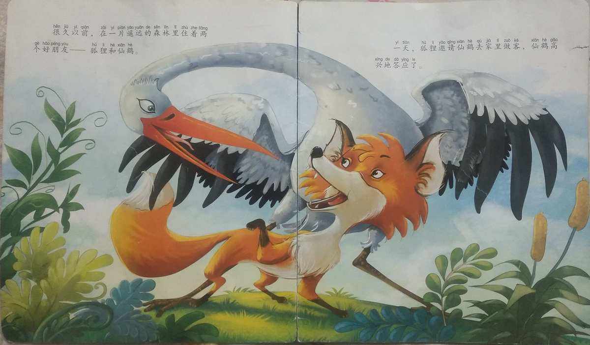 狐狸去了-狐狸去了北极