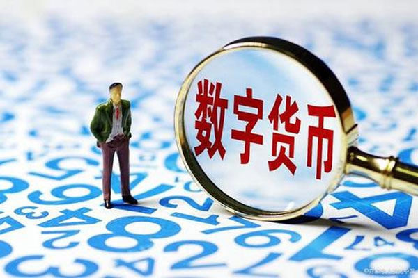 数字货币是怎么回事-数字货币是怎么回事中国有数字货币投资吗