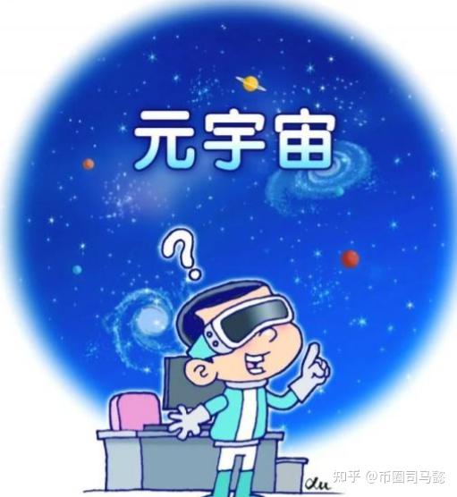 元宇宙骗局-元宇宙骗局 买土地