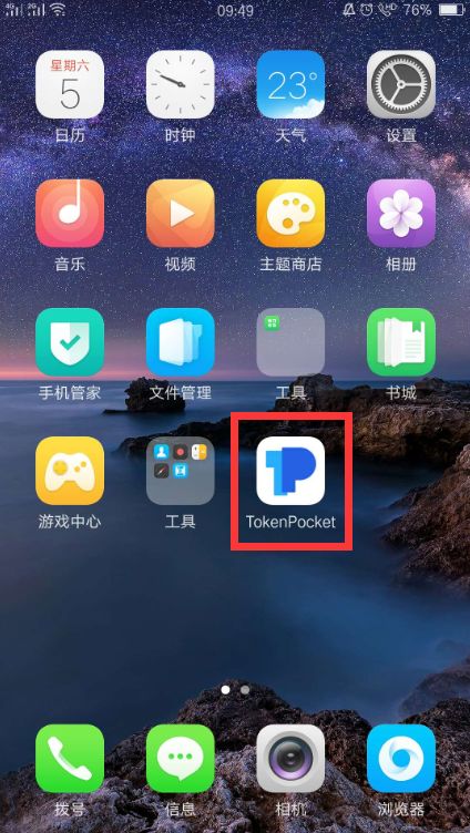 tokenpocket苹果密码位置的简单介绍