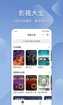 搜狗搜索下载-隐私浏览器搜狗搜索下载
