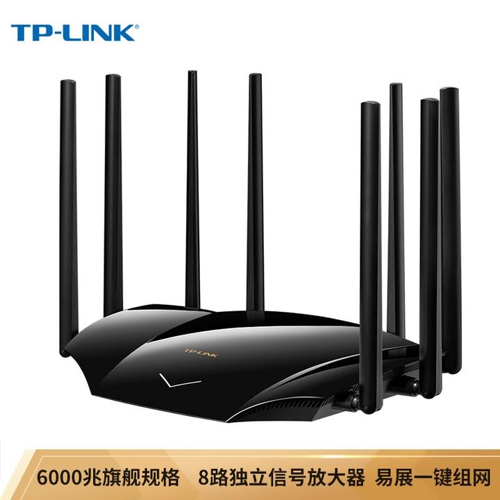 tp-link路由器-tplink路由器网址
