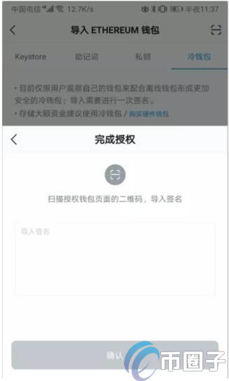 冷钱包和热钱包哪个安全-冷钱包和热钱包哪个安全点
